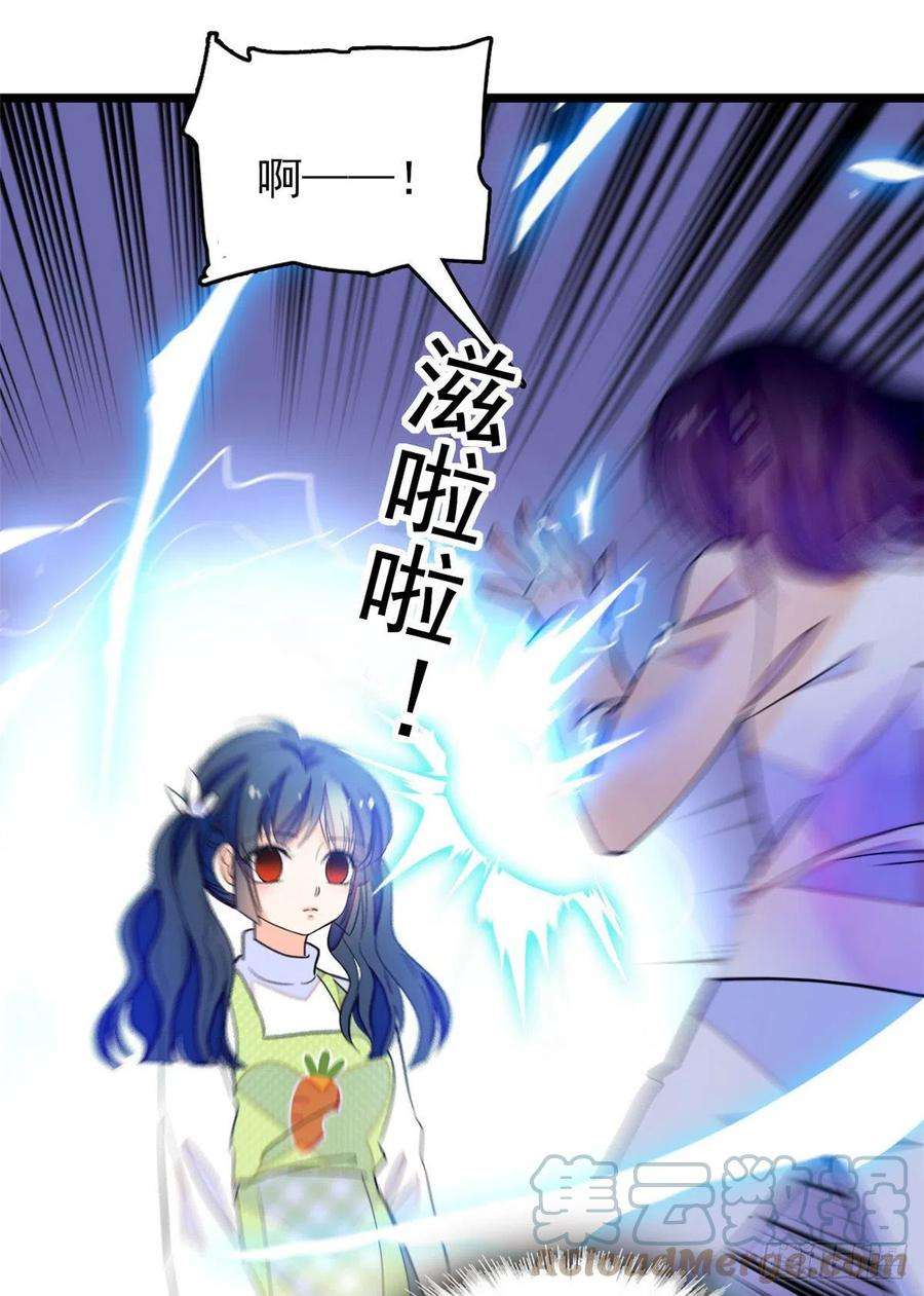 全网都是我和影帝CP粉192 把你的心给我吧