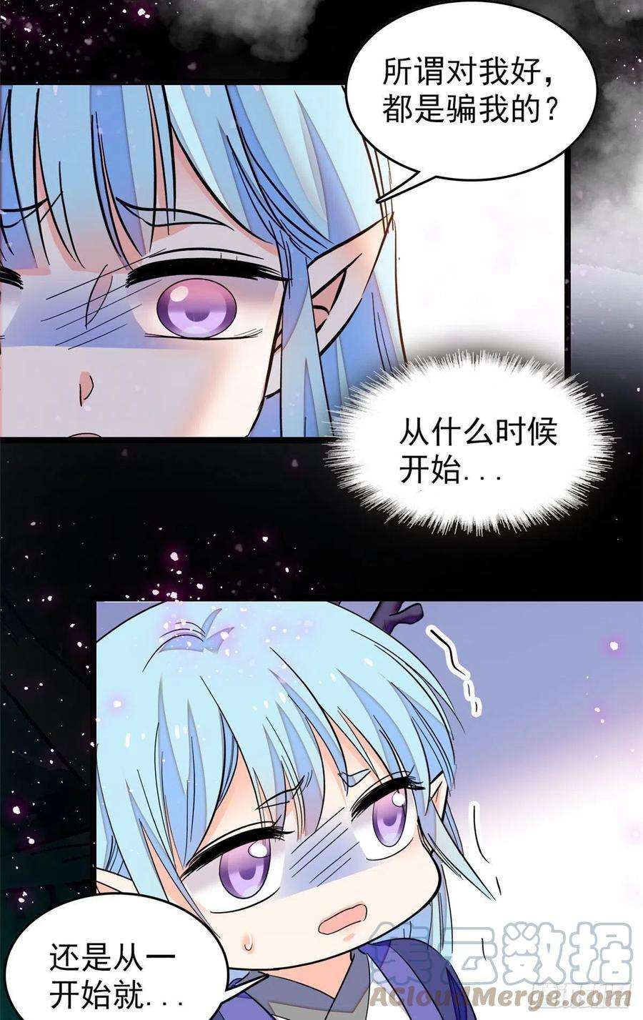 全网都是我和影帝CP粉192 把你的心给我吧