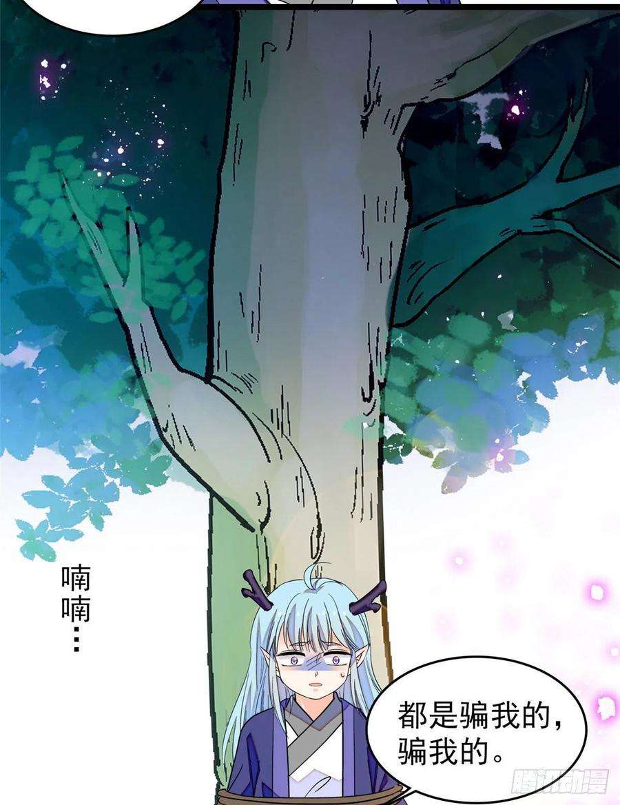 全网都是我和影帝CP粉192 把你的心给我吧
