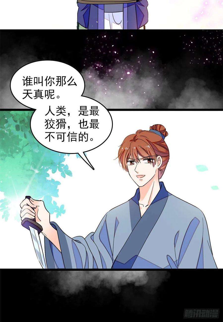 全网都是我和影帝CP粉192 把你的心给我吧