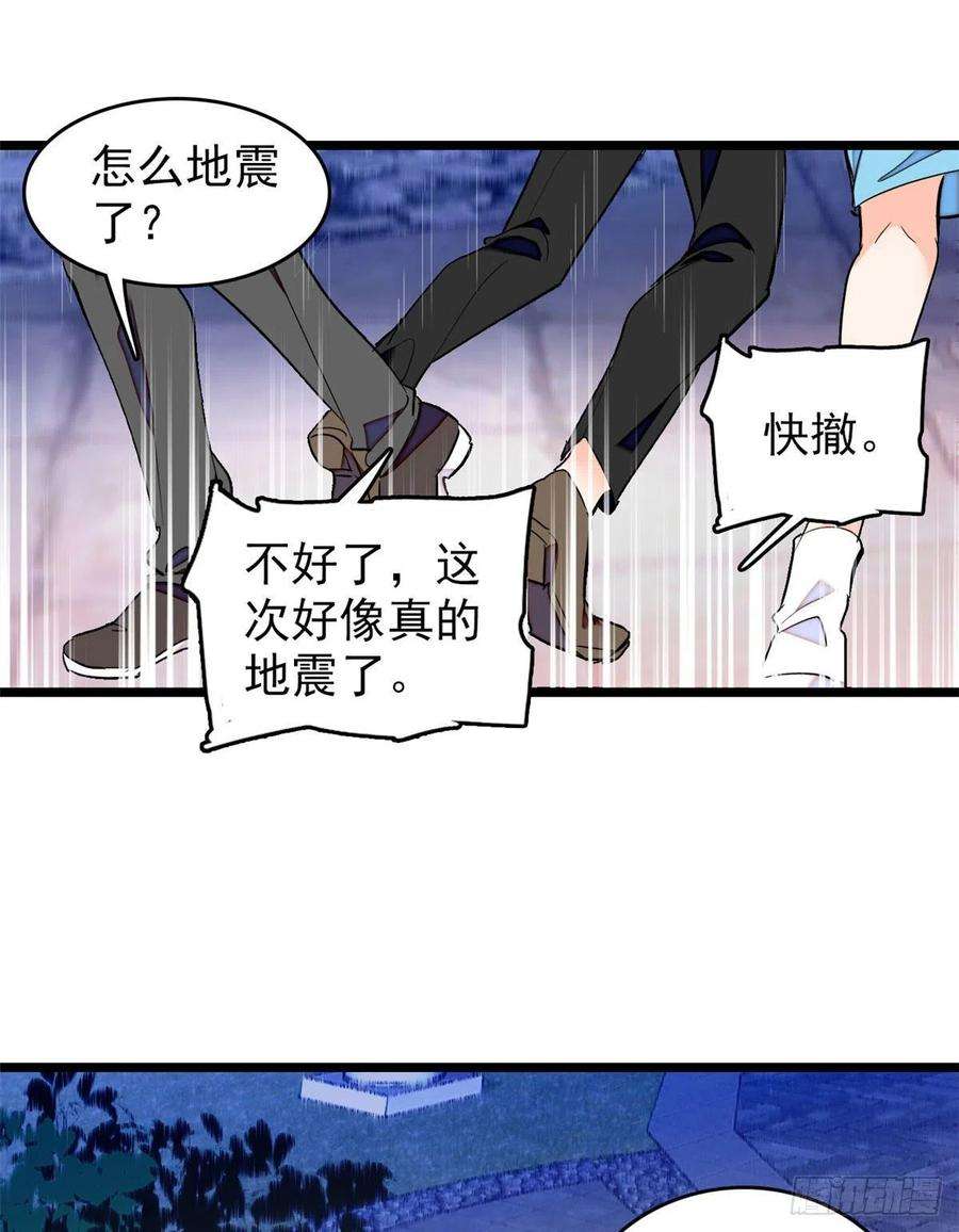 全网都是我和影帝CP粉192 把你的心给我吧