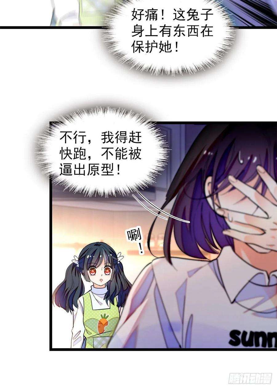 全网都是我和影帝CP粉192 把你的心给我吧