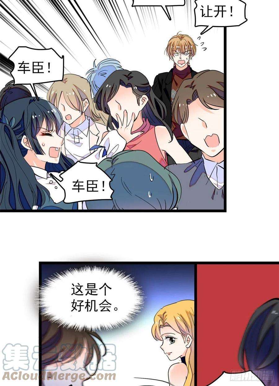 全网都是我和影帝CP粉192 把你的心给我吧