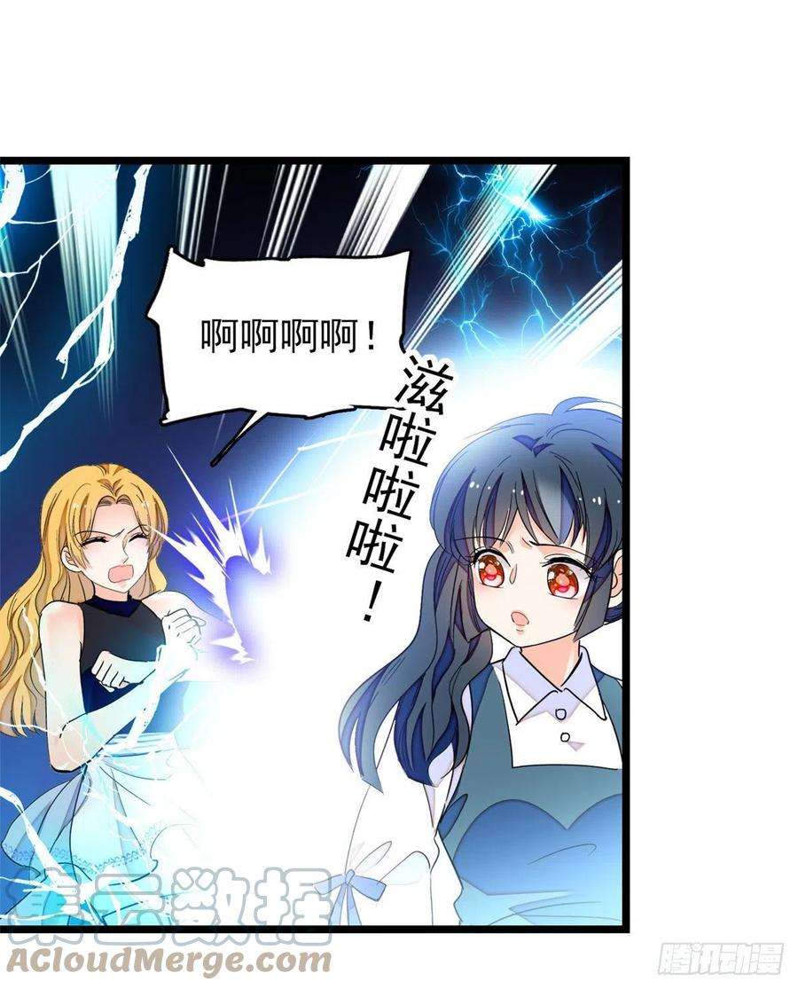 全网都是我和影帝CP粉192 把你的心给我吧