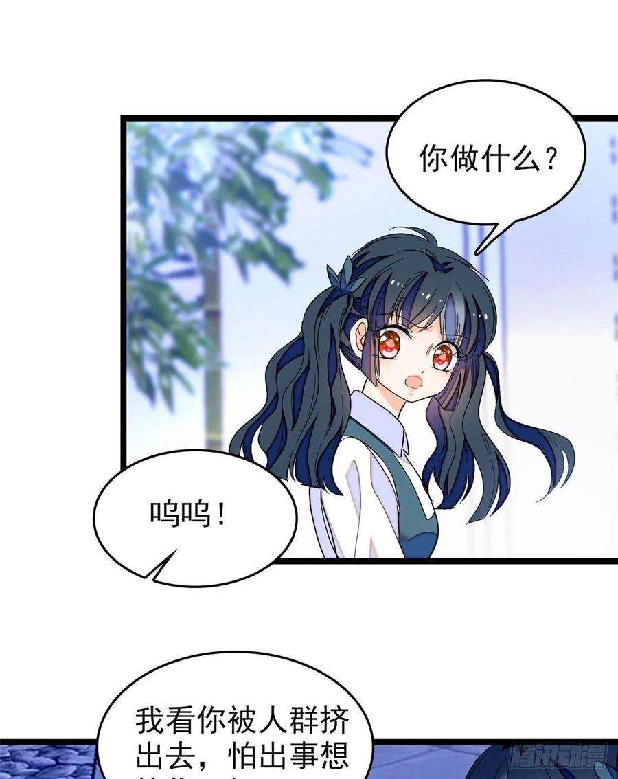 全网都是我和影帝CP粉192 把你的心给我吧