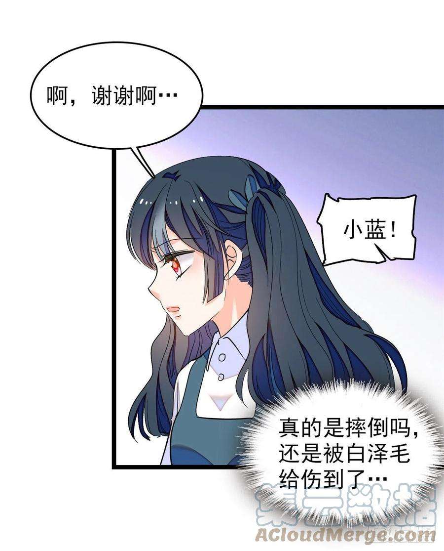 全网都是我和影帝CP粉192 把你的心给我吧