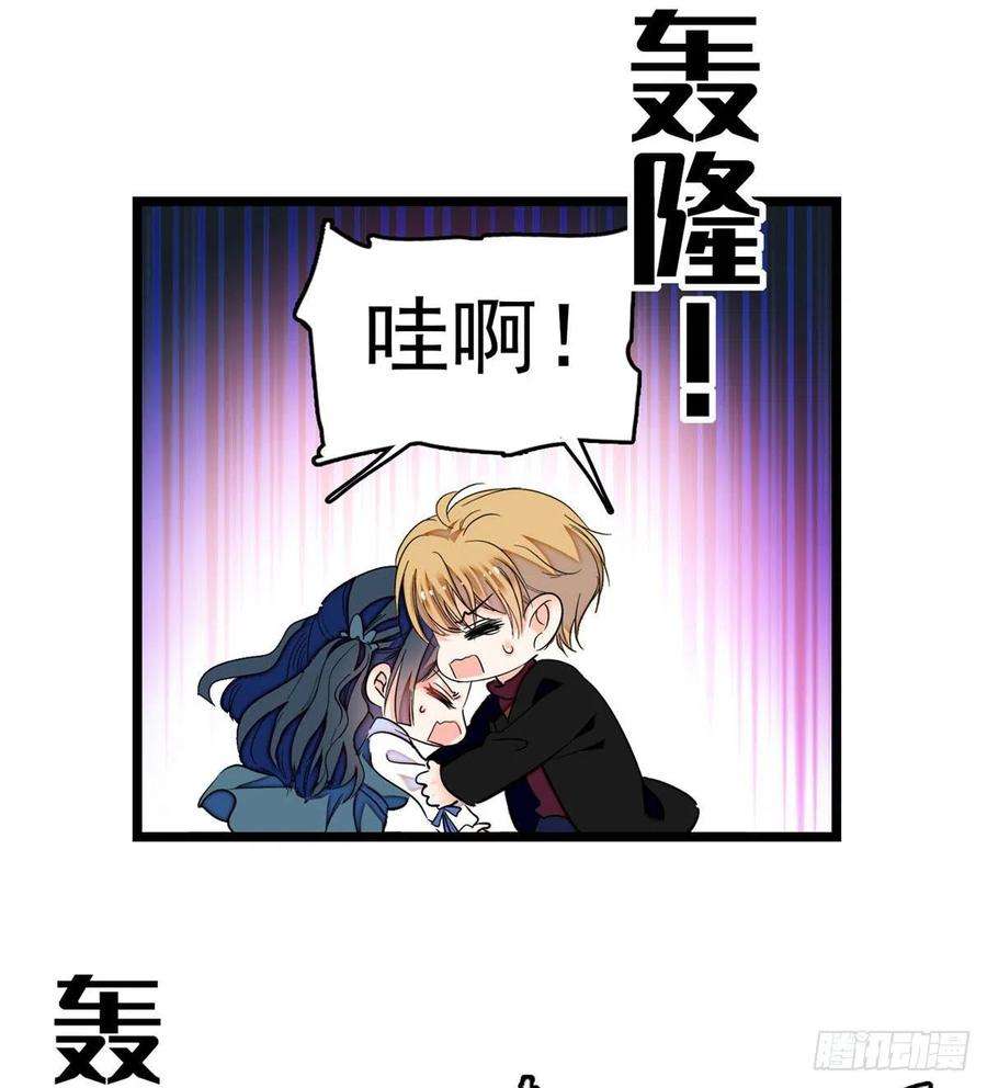 全网都是我和影帝CP粉192 把你的心给我吧