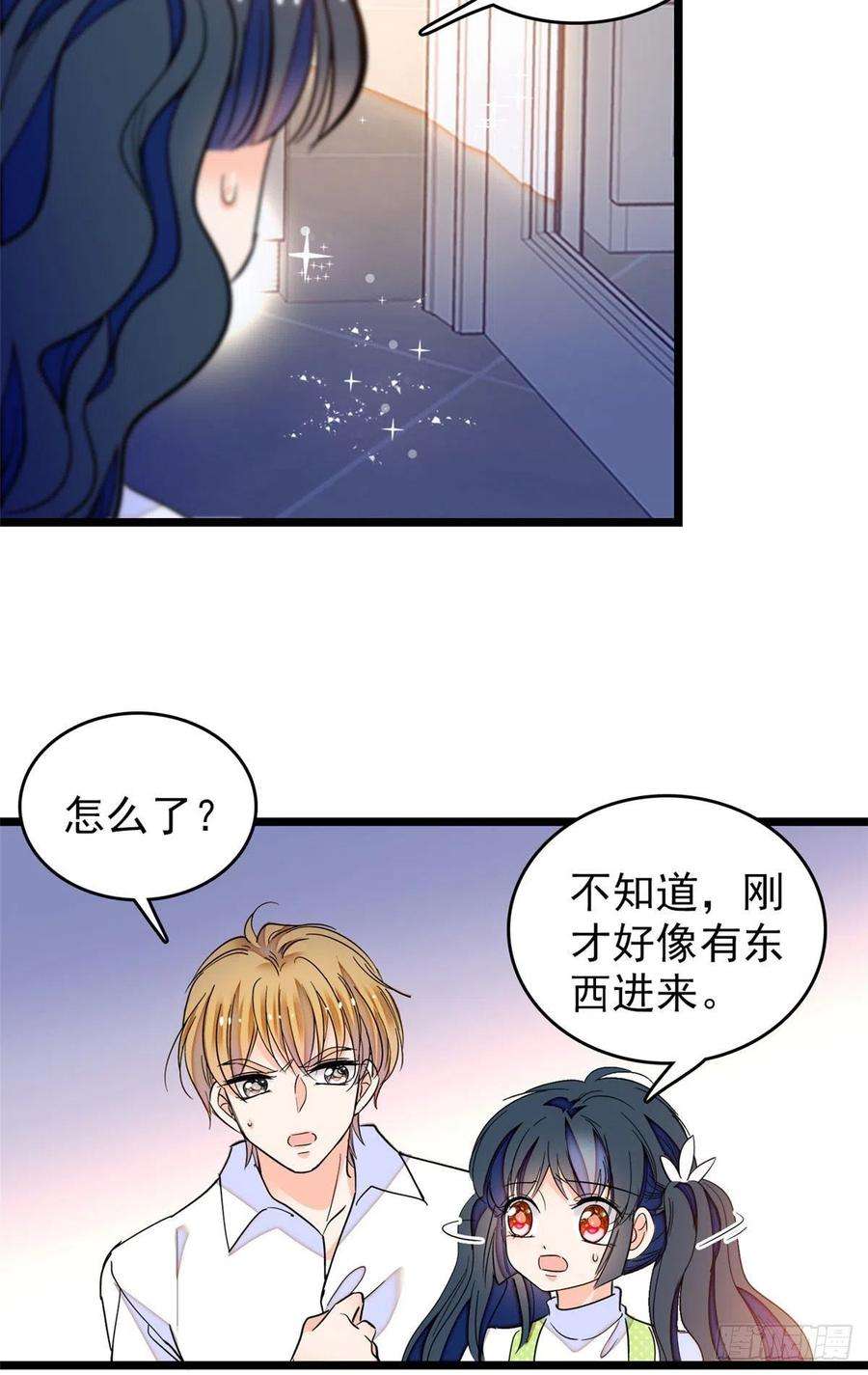 全网都是我和影帝CP粉192 把你的心给我吧