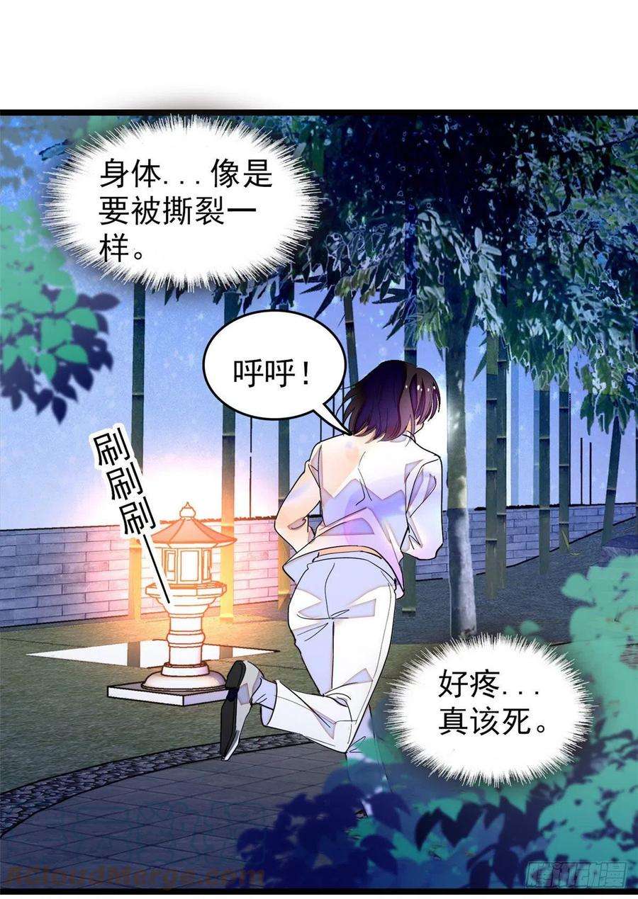 全网都是我和影帝CP粉192 把你的心给我吧