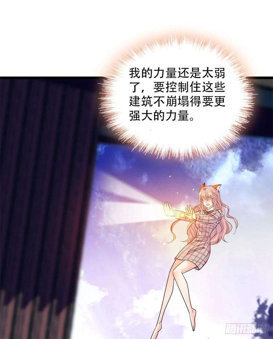 全网都是我和影帝CP粉193 我真的有宝宝了！