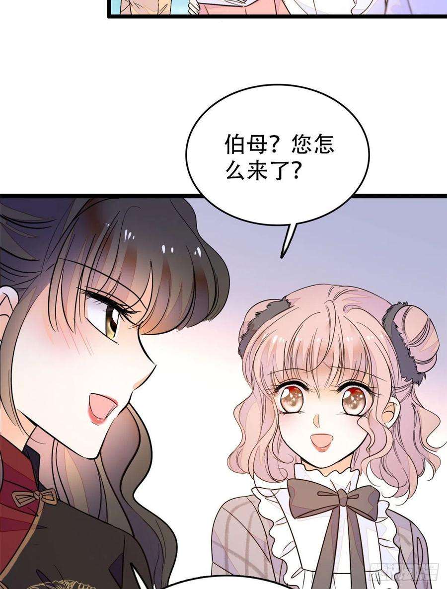 全网都是我和影帝CP粉193 我真的有宝宝了！