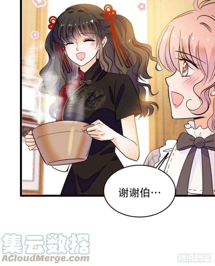 全网都是我和影帝CP粉193 我真的有宝宝了！