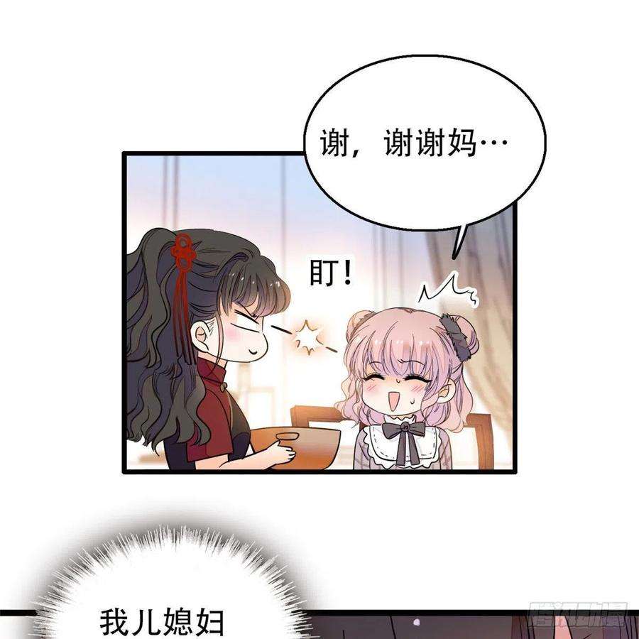 全网都是我和影帝CP粉193 我真的有宝宝了！