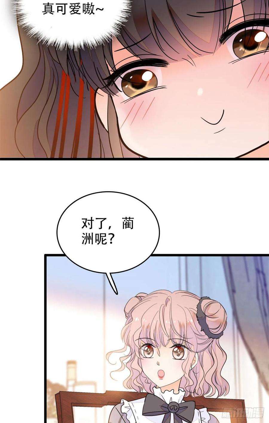 全网都是我和影帝CP粉193 我真的有宝宝了！