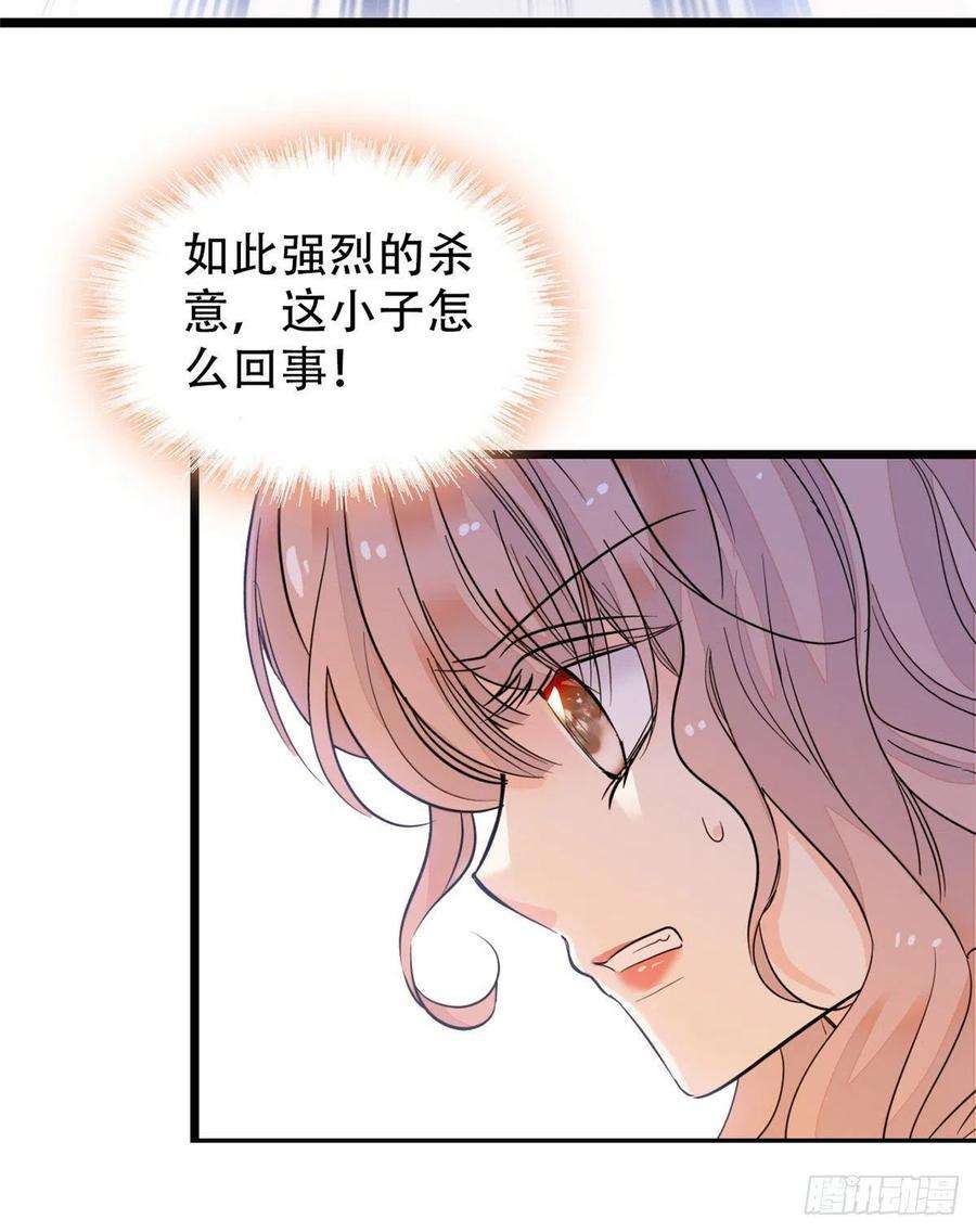 全网都是我和影帝CP粉193 我真的有宝宝了！