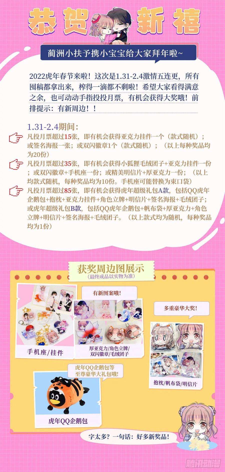 全网都是我和影帝CP粉193 我真的有宝宝了！
