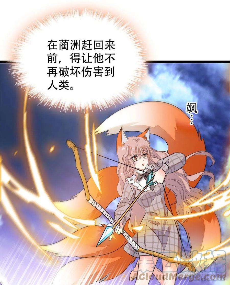 全网都是我和影帝CP粉193 我真的有宝宝了！