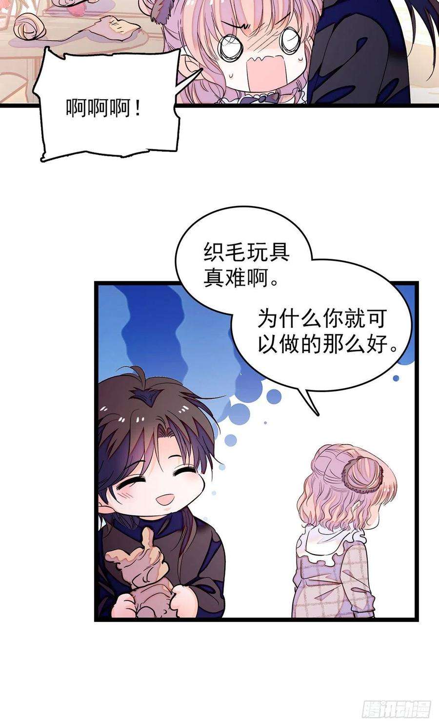全网都是我和影帝CP粉194 墨焓为什么这样对我