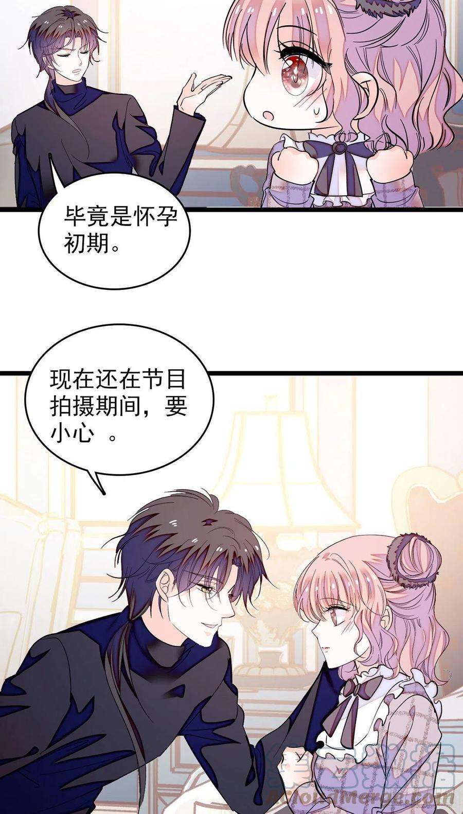 全网都是我和影帝CP粉194 墨焓为什么这样对我