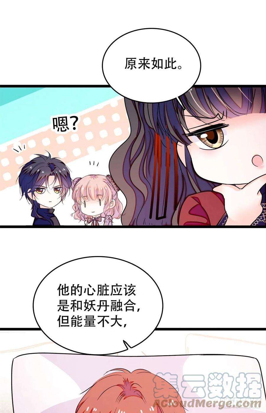 全网都是我和影帝CP粉195 严煦，他没有心