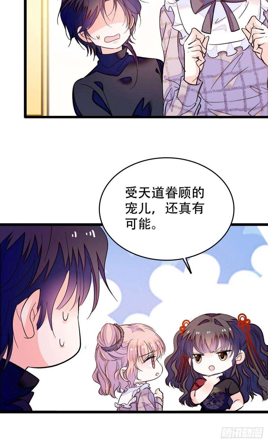全网都是我和影帝CP粉195 严煦，他没有心