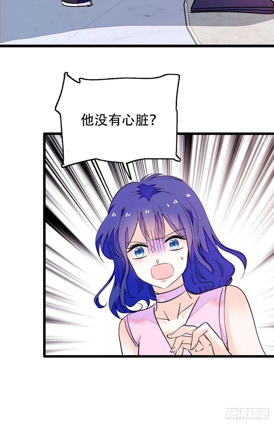 全网都是我和影帝CP粉195 严煦，他没有心