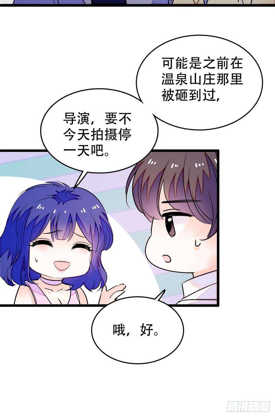 全网都是我和影帝CP粉195 严煦，他没有心