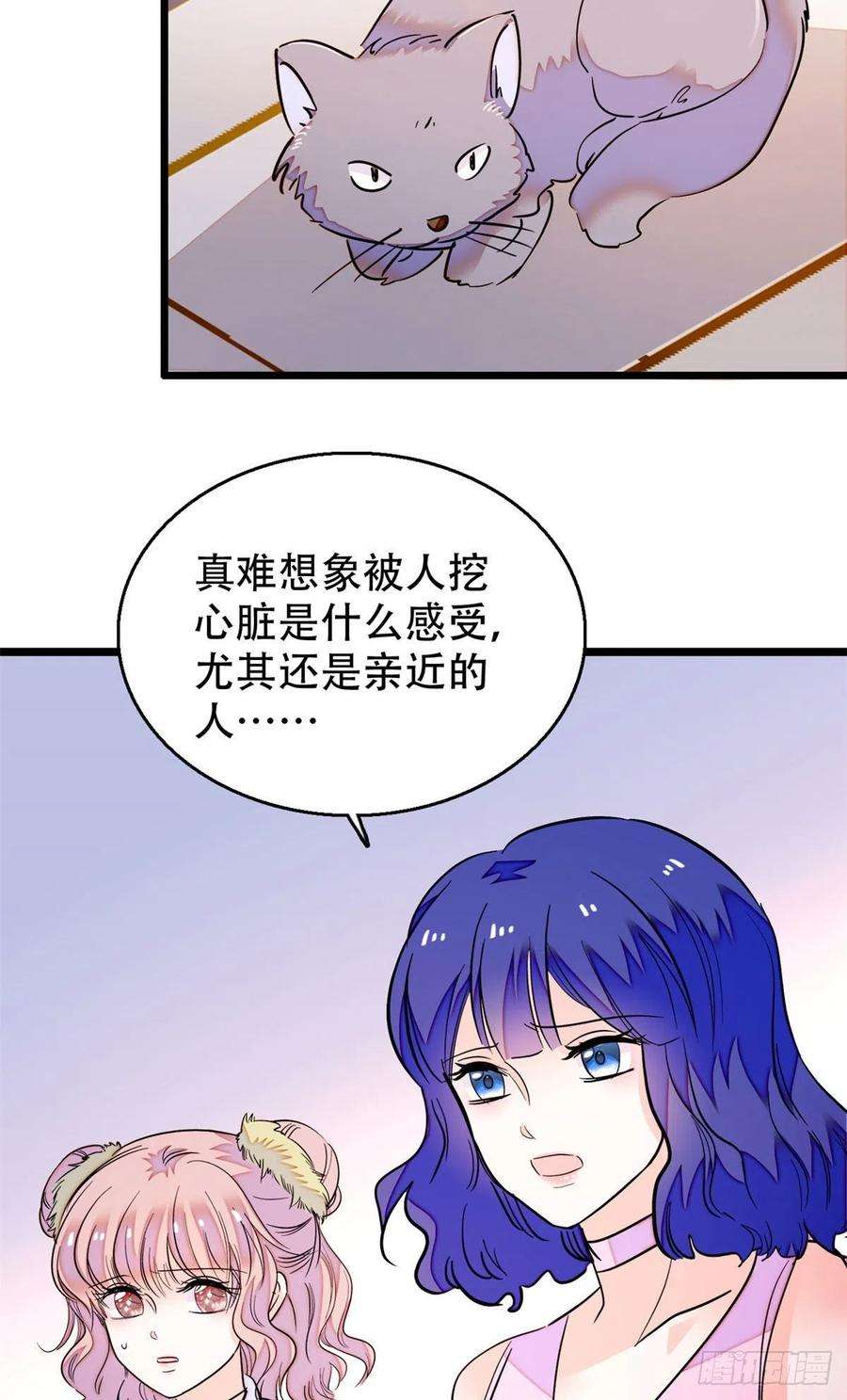 全网都是我和影帝CP粉195 严煦，他没有心