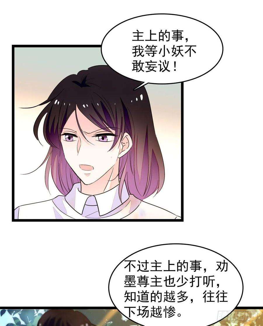 全网都是我和影帝CP粉196 小兔叽失踪