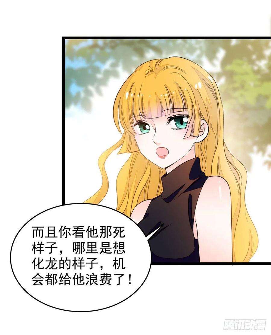 全网都是我和影帝CP粉196 小兔叽失踪