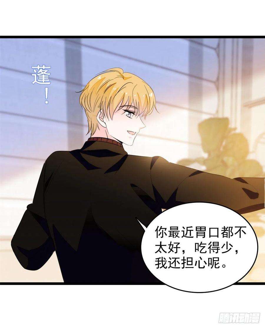 全网都是我和影帝CP粉196 小兔叽失踪