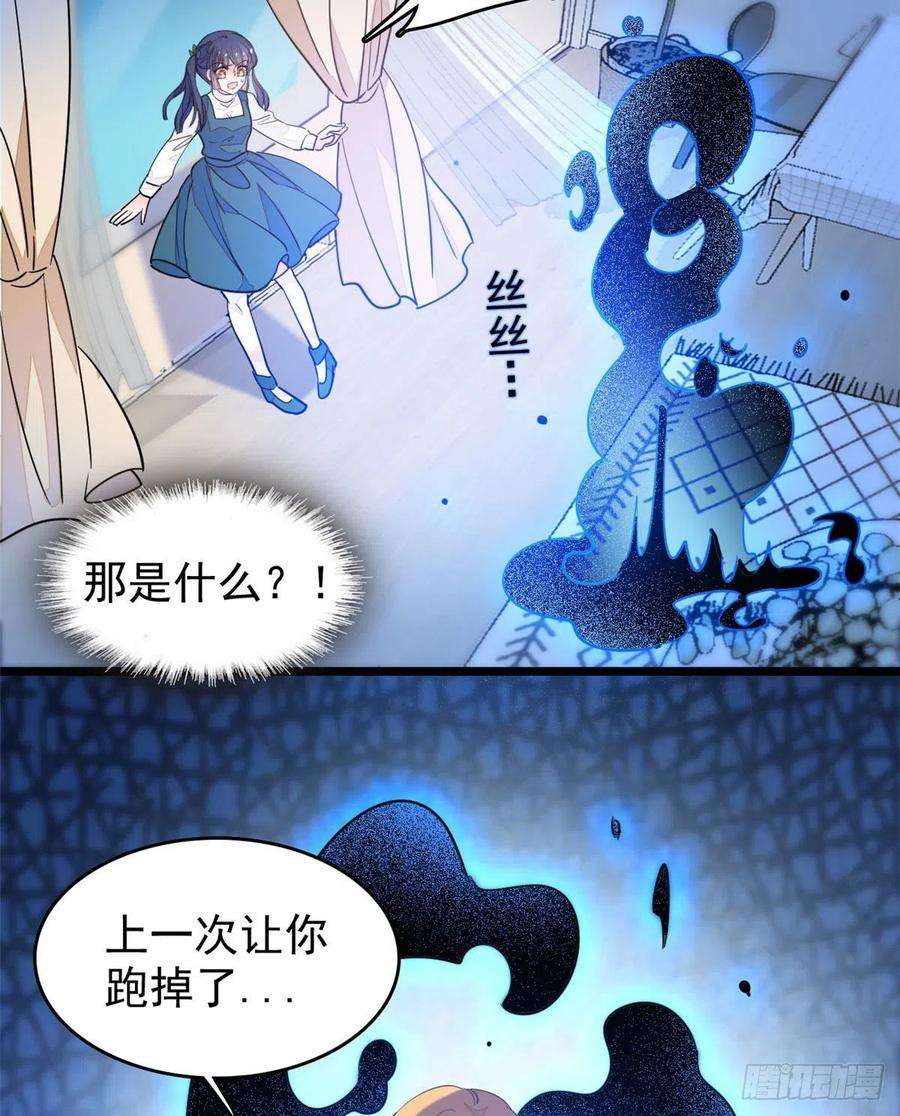 全网都是我和影帝CP粉196 小兔叽失踪