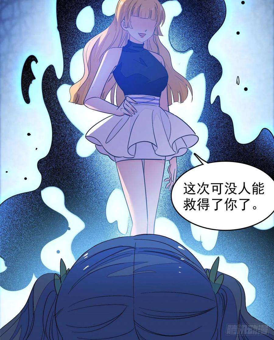 全网都是我和影帝CP粉196 小兔叽失踪