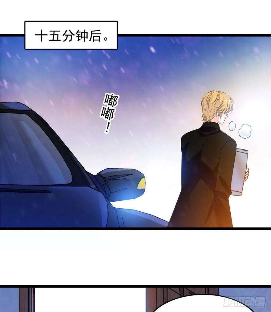 全网都是我和影帝CP粉196 小兔叽失踪