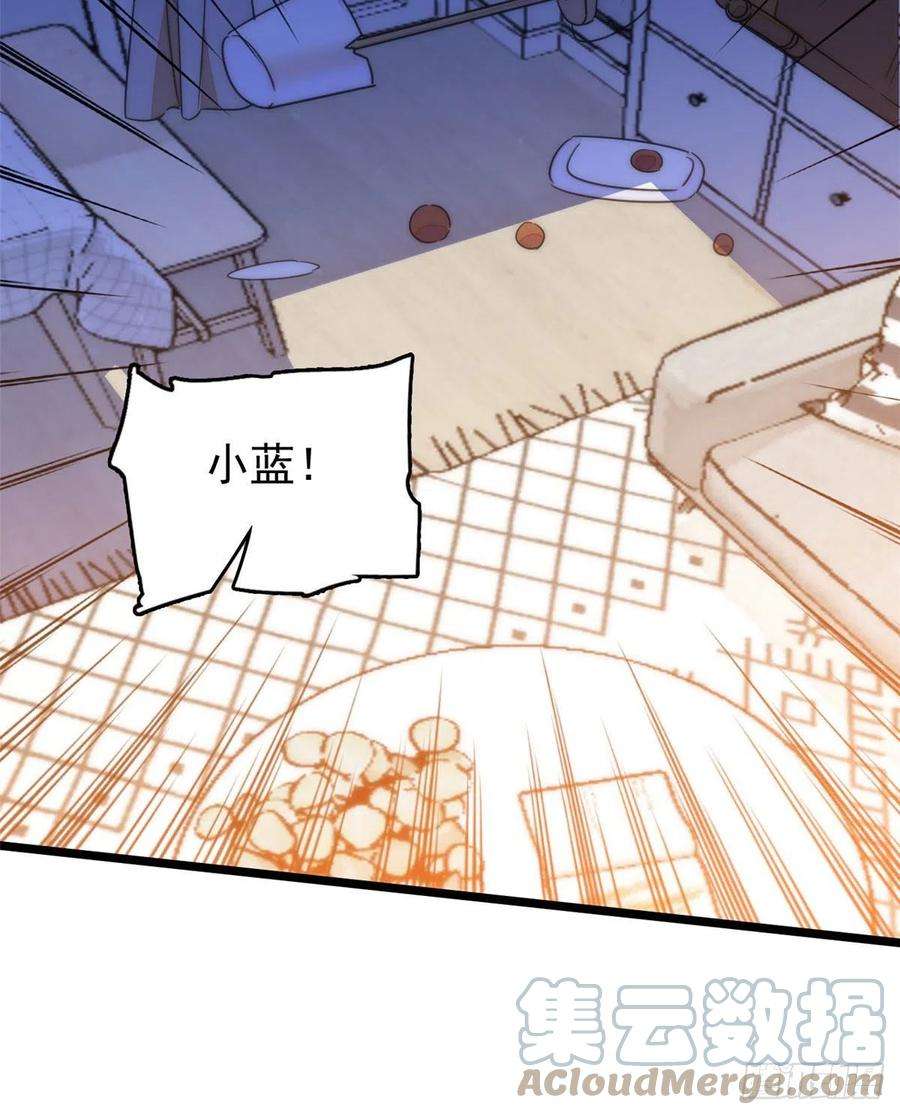 全网都是我和影帝CP粉196 小兔叽失踪