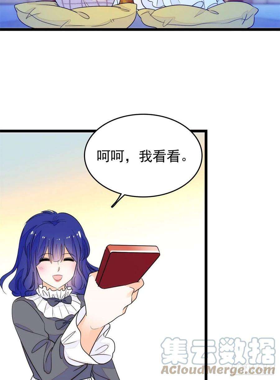全网都是我和影帝CP粉196 小兔叽失踪