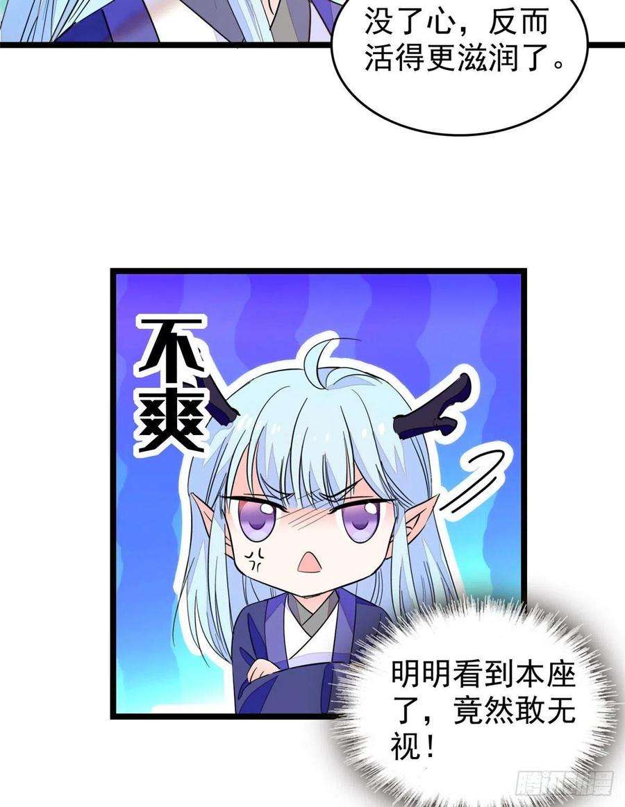 全网都是我和影帝CP粉196 小兔叽失踪