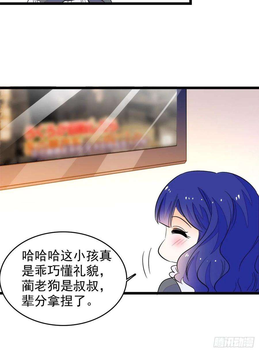 全网都是我和影帝CP粉196 小兔叽失踪