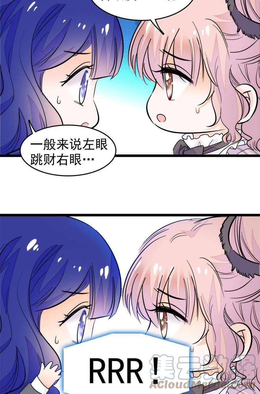 全网都是我和影帝CP粉196 小兔叽失踪