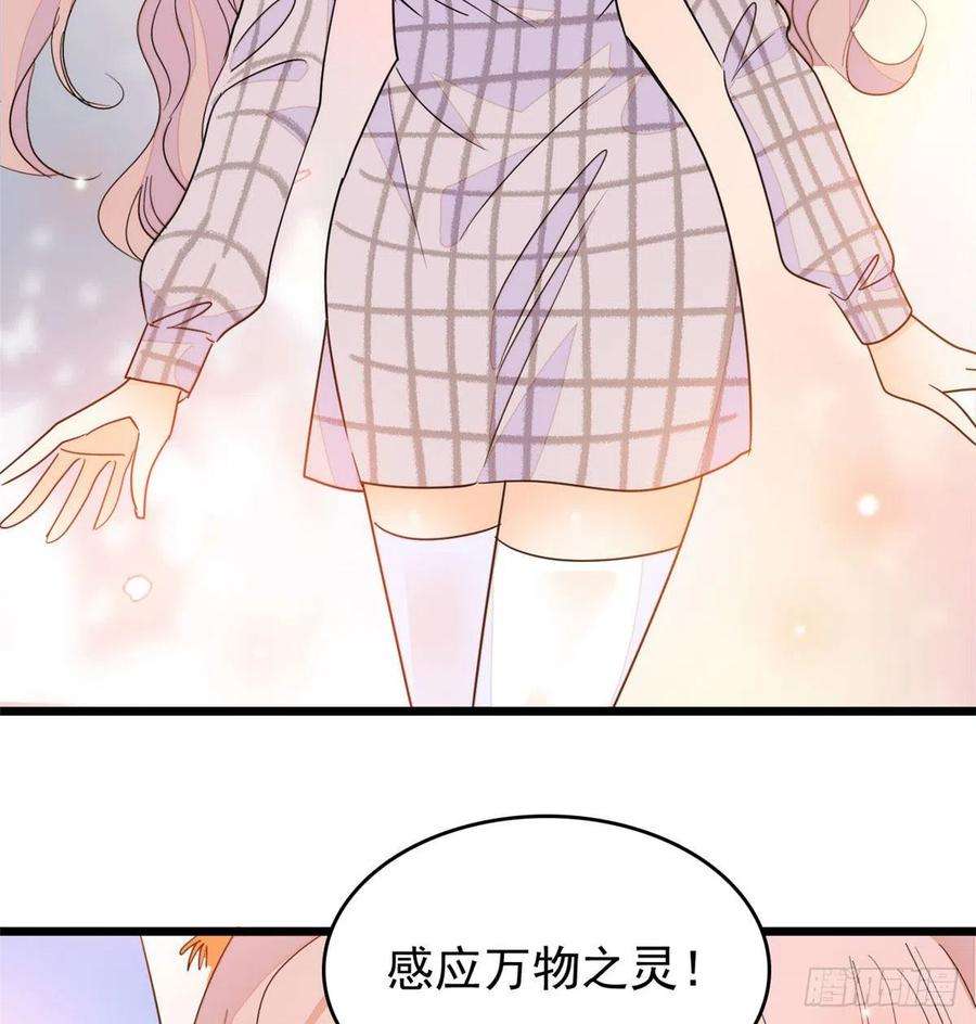 全网都是我和影帝CP粉196 小兔叽失踪