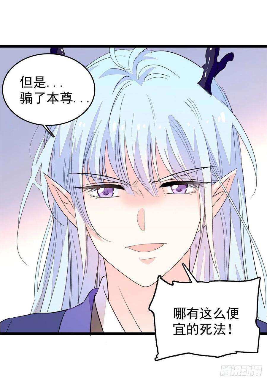 全网都是我和影帝CP粉196 小兔叽失踪