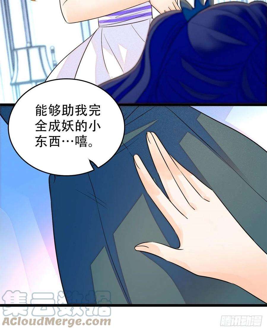 全网都是我和影帝CP粉197 我要大嘴巴子抽死你！