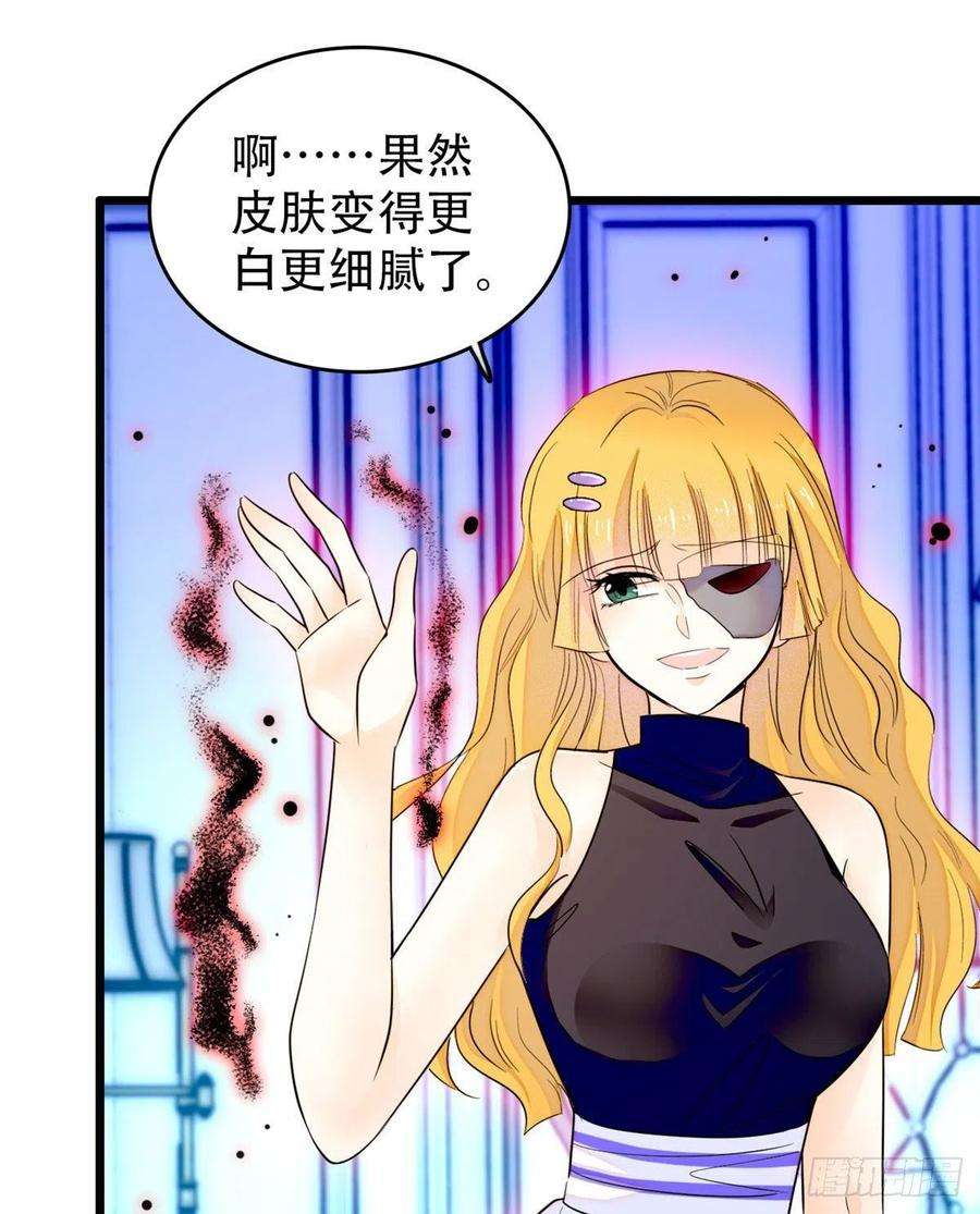 全网都是我和影帝CP粉197 我要大嘴巴子抽死你！