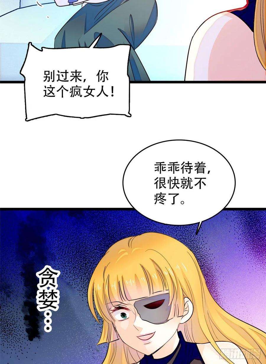 全网都是我和影帝CP粉197 我要大嘴巴子抽死你！