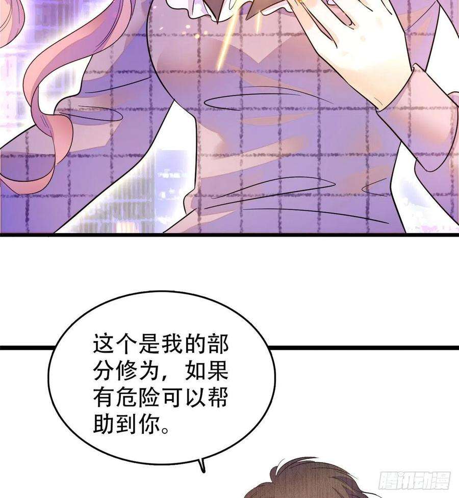 全网都是我和影帝CP粉197 我要大嘴巴子抽死你！