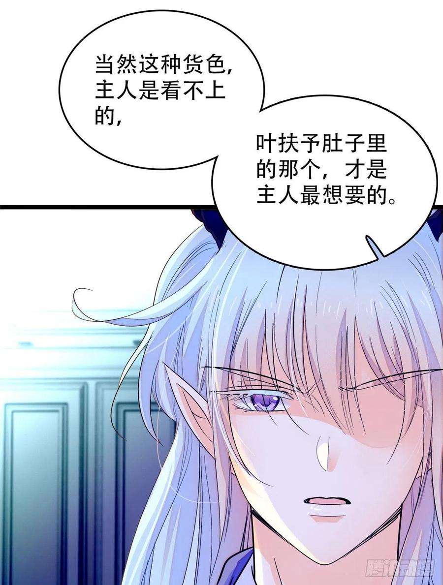 全网都是我和影帝CP粉197 我要大嘴巴子抽死你！