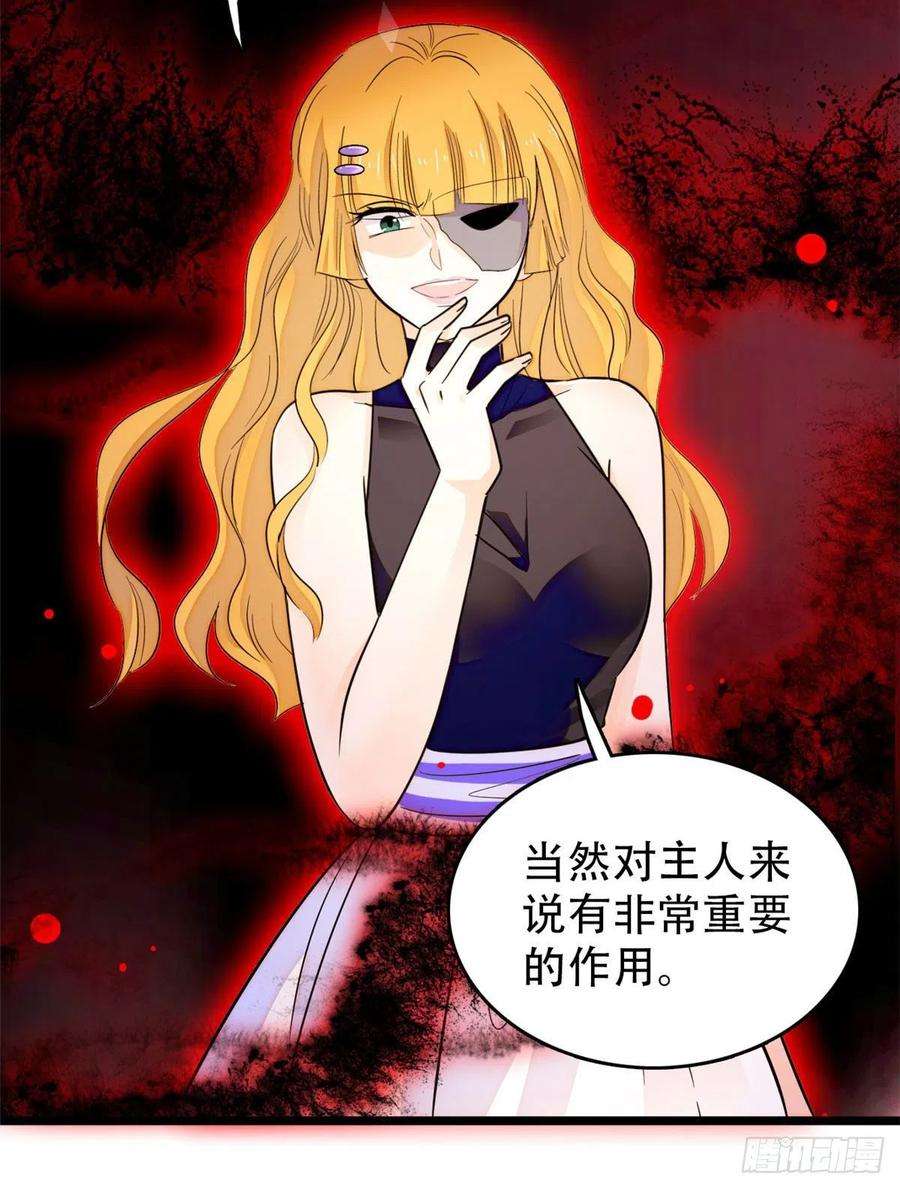 全网都是我和影帝CP粉197 我要大嘴巴子抽死你！