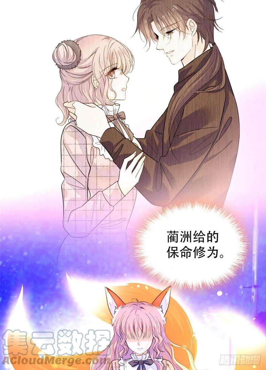 全网都是我和影帝CP粉197 我要大嘴巴子抽死你！