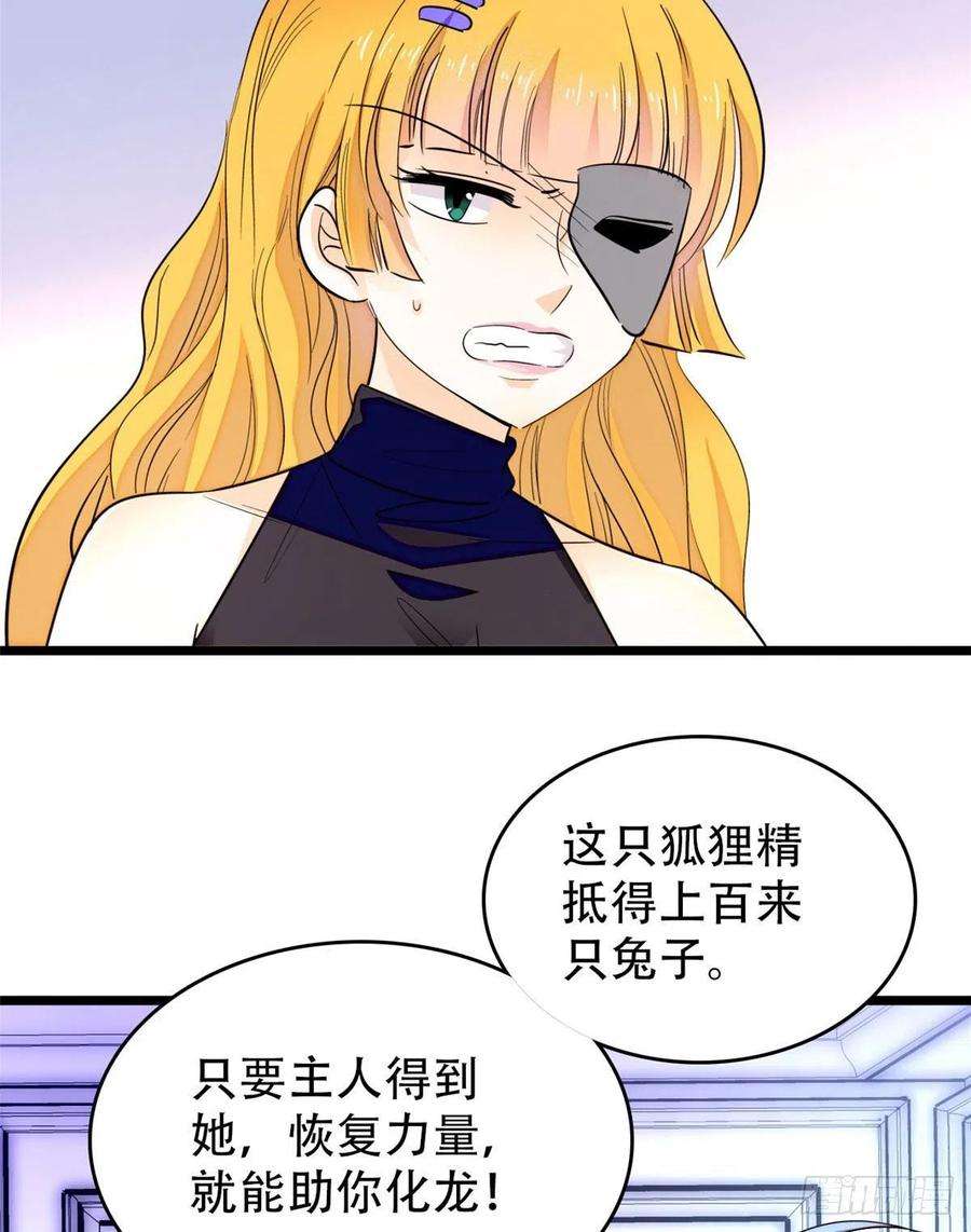全网都是我和影帝CP粉197 我要大嘴巴子抽死你！