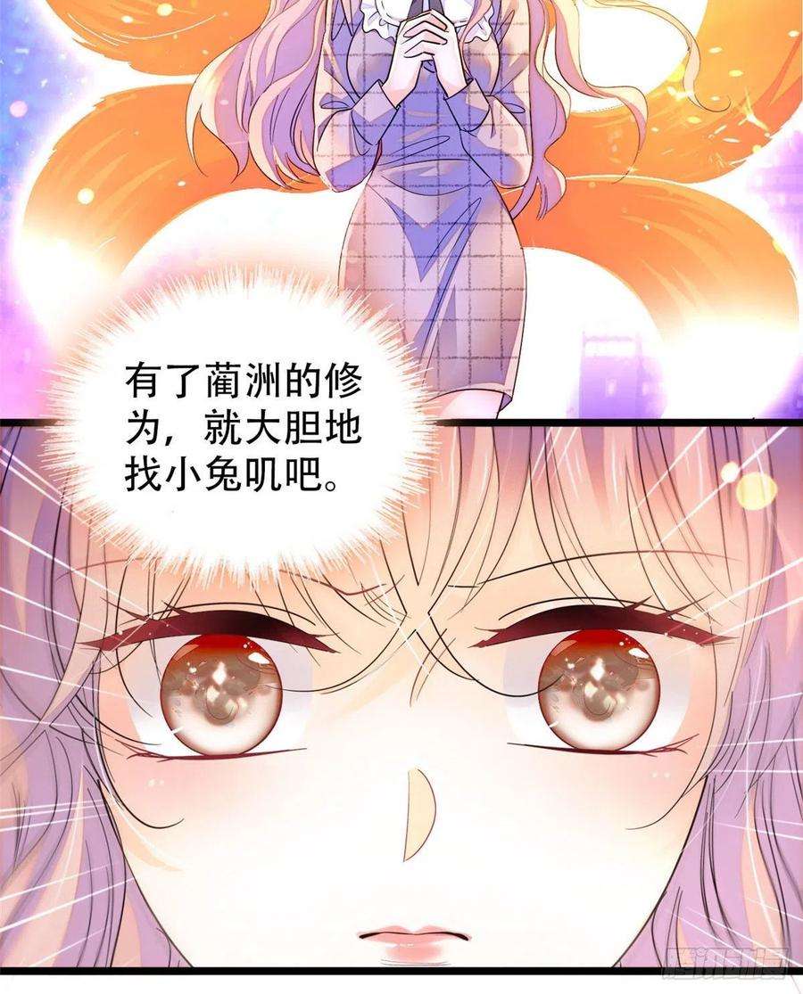 全网都是我和影帝CP粉197 我要大嘴巴子抽死你！